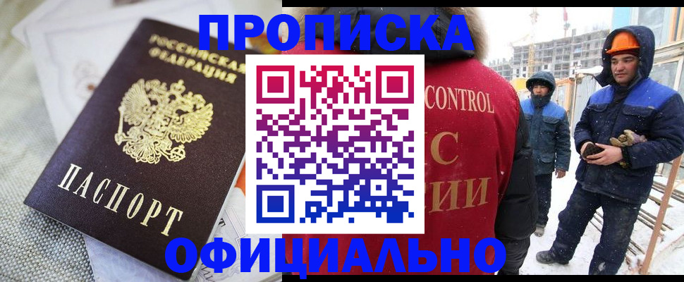 найти адрес прописки в Котельниче