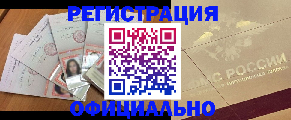 найти адрес прописки в Котельниче